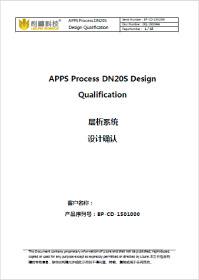 DQ文件示例