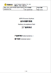FAT文件示例
