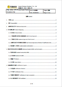 FAT文件示例