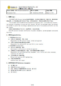 SAT文件示例