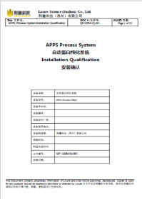 IQ文件示例
