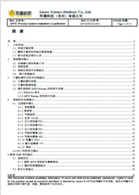 IQ文件示例